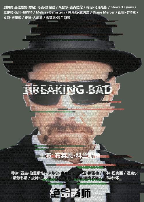 办假的船员服务薄