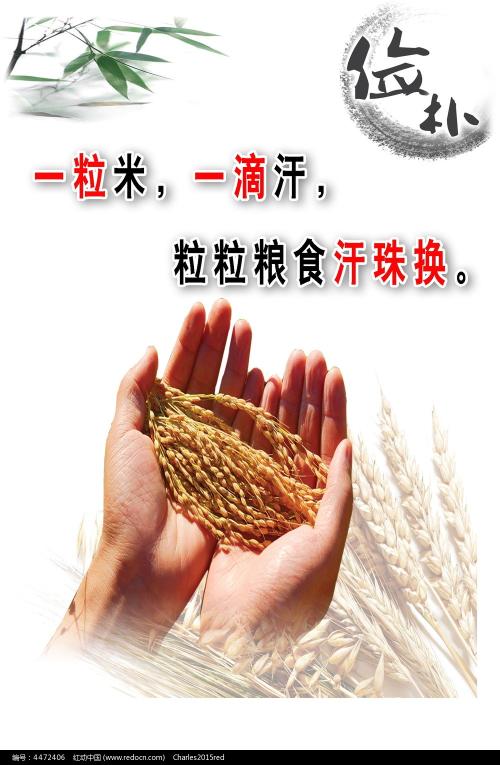 办假的工商银行流水打印